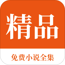 菲律宾移民局入境 移民局业务要求