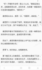 菲律宾移民局官网查黑名单 黑名单能否自己查询